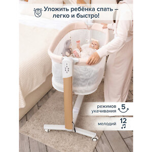 Уложить ребенка спать - легко и быстро