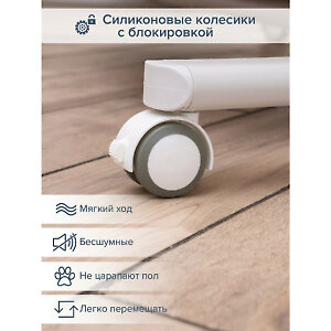 Силиконовые колесики с блокировкой