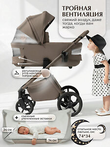 Sweet Baby Elegante Therma Colore