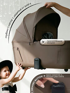 Sweet Baby Elegante Therma Colore