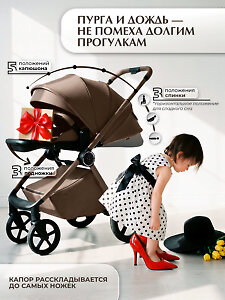 Sweet Baby Elegante Therma Colore