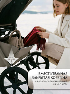 Sweet Baby Elegante Therma Colore