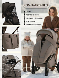 Sweet Baby Elegante Therma Colore